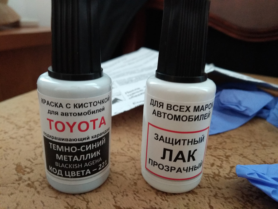 Краска Nippon Paint 221