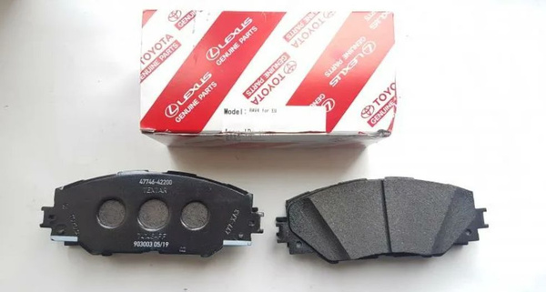 Колодки тормозные передние Fortuner Оригинал