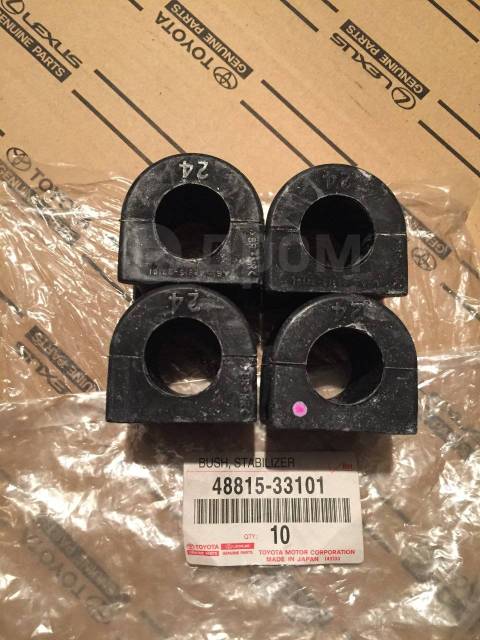 Втулка стабилизатора перед Camry V40/V50/V55