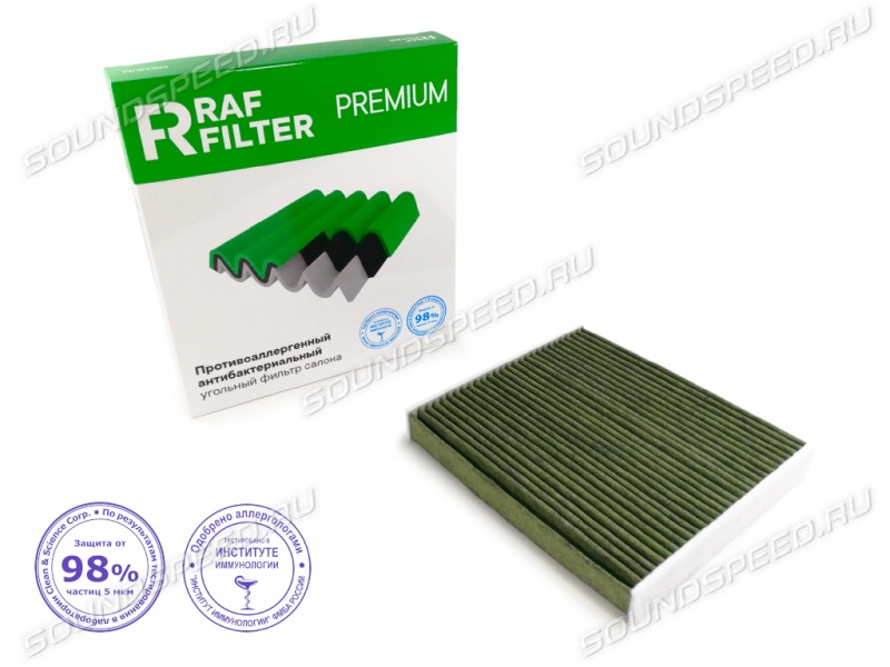 Фильтр салона угольный противоаллергенный Camry V40/V50/V55/LC150/LC200 RAF