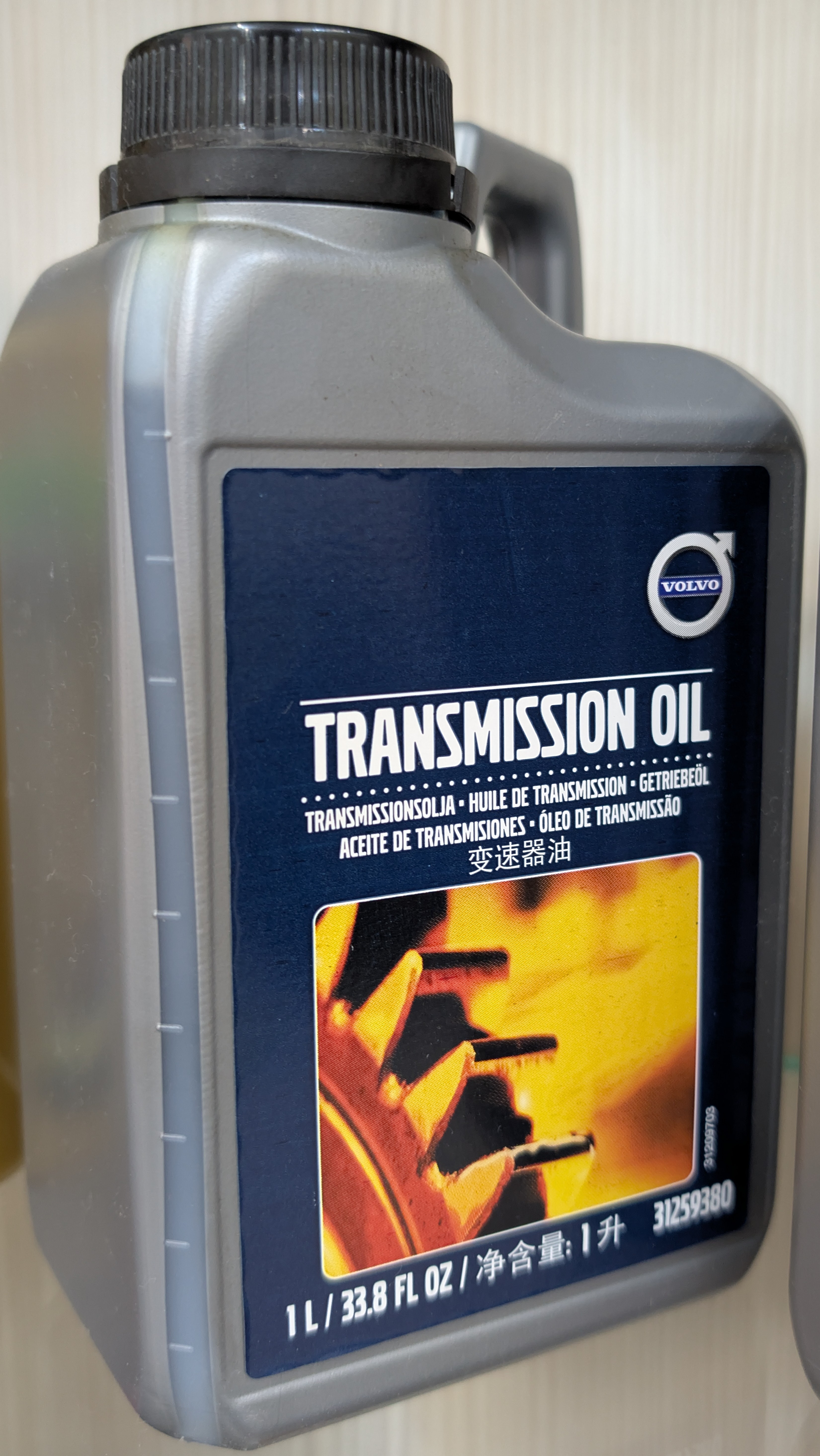 Масло 75W90 Volvo AWD GL-5 75W-90 1л