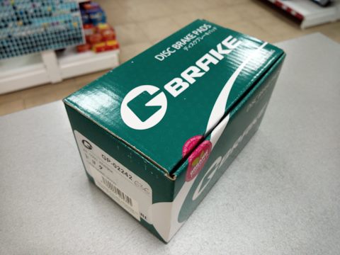 Колодки тормозные передние Fortuner G-BRAKE