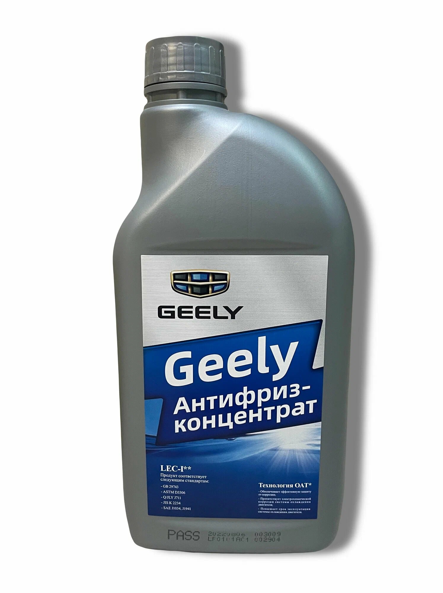 Антифриз концентрат  (1.5л) Geely 