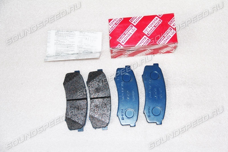 Колодки тормозные задние LC120 Оригинал