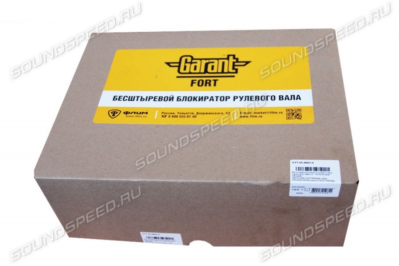 Бесштыревой блокиратор рулевого вала Гарант Форт 38001.N LC200