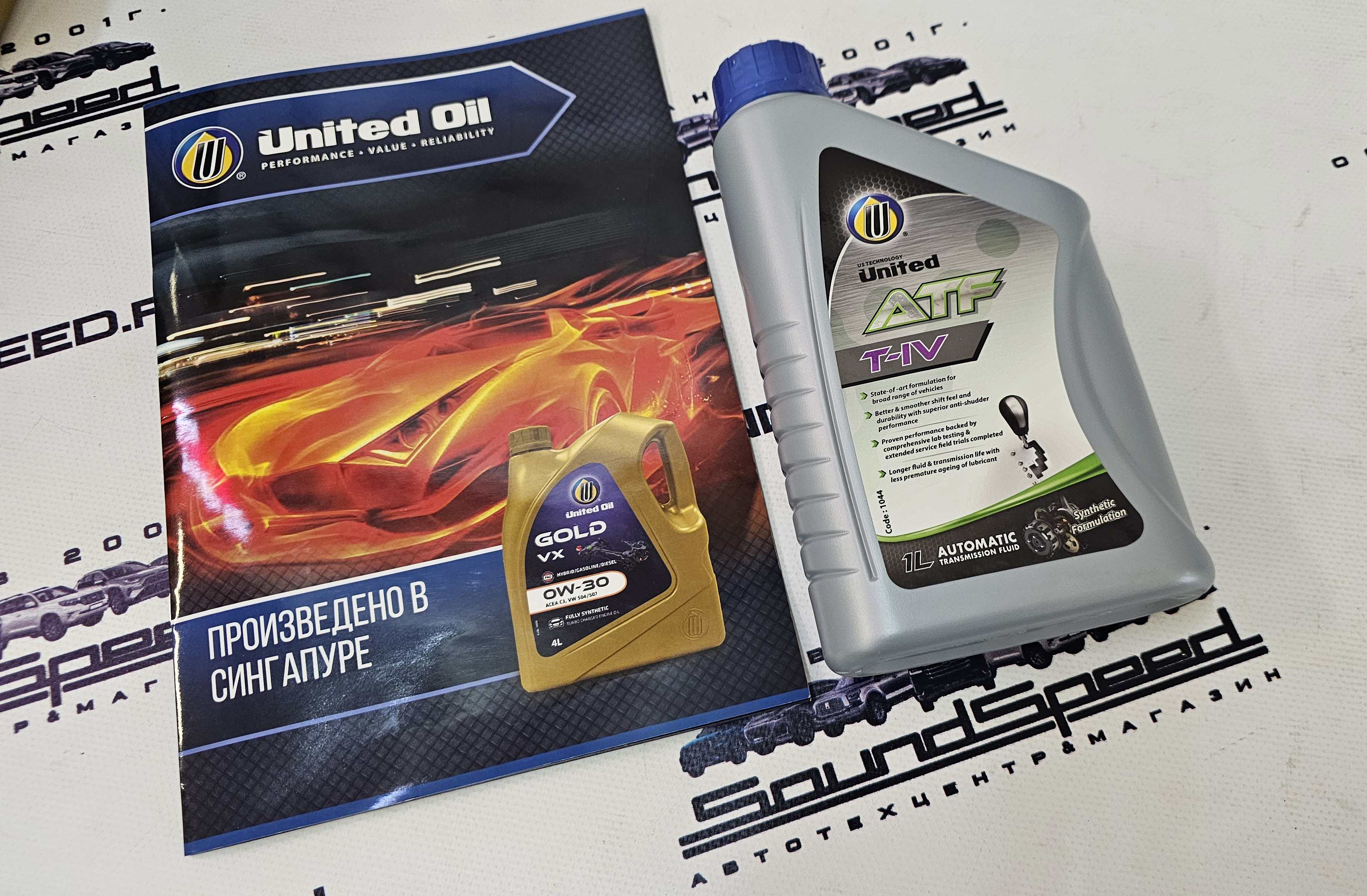 Масло UNITED ATF T-IV (1л)