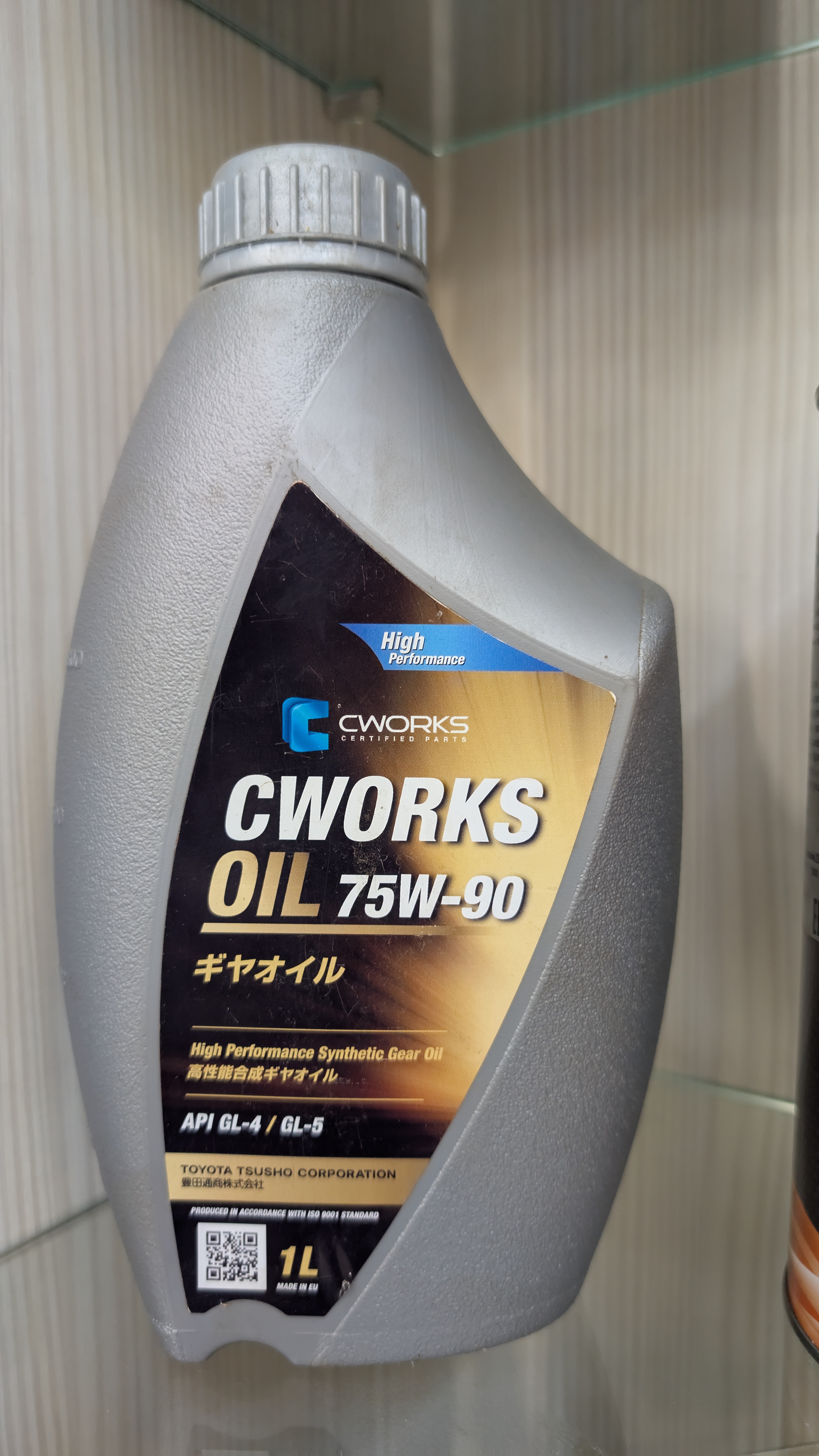 Масло 75w90 API GL-5 1л.