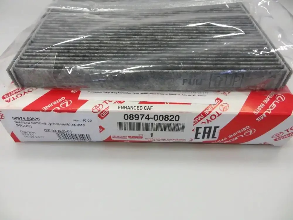 Фильтр салона угольный Camry V40/V50/V55/LC150/LC200/RAV4/Highlander Оригинал