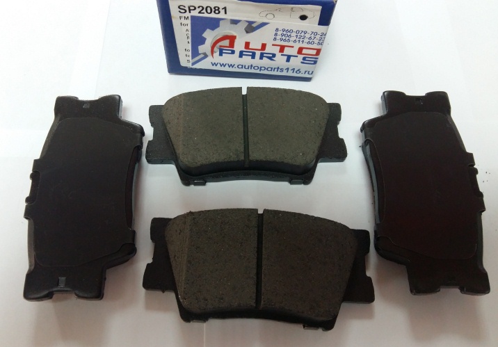 Колодки тормозные задние Camry V40/V50/V55 Sangsin