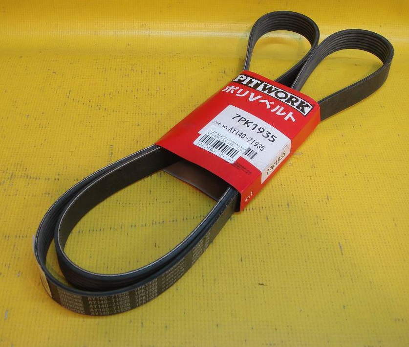 Ремень навесного оборудования Camry V50/RAV4