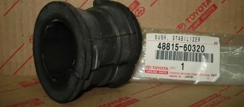 Втулка стабилизатора перед (средняя) LC150 