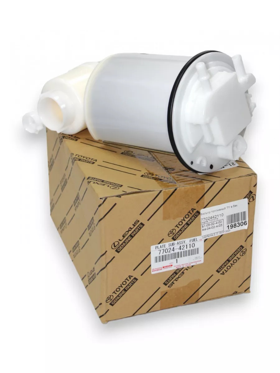 Фильтр топливный Lexus NX200T Оригинал