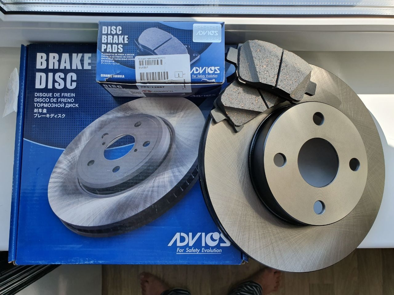 Диски тормозные передние Highlander Advics 2 шт.