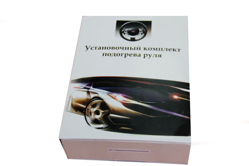 Комплект подогрева руля 4/4 повышенной безопасности