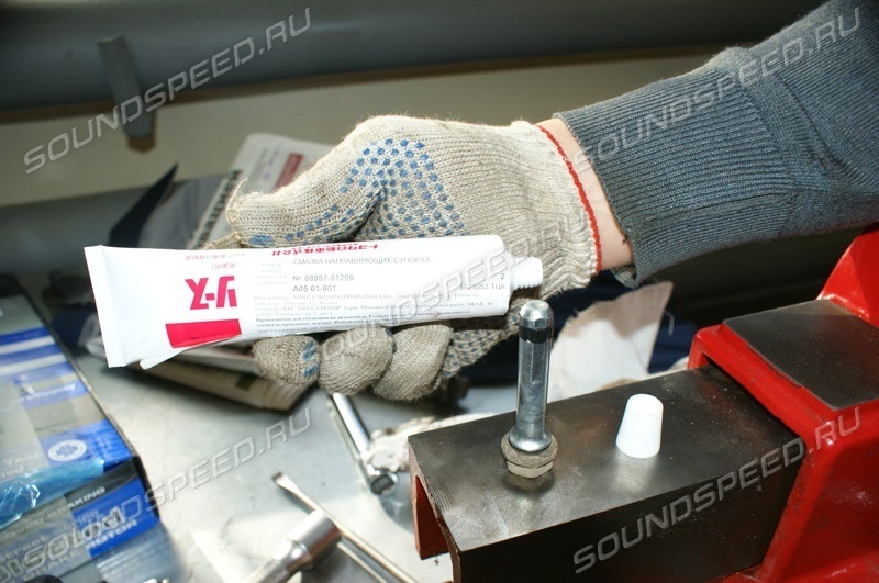 Смазка для направляющих супорта для TOYOTA 