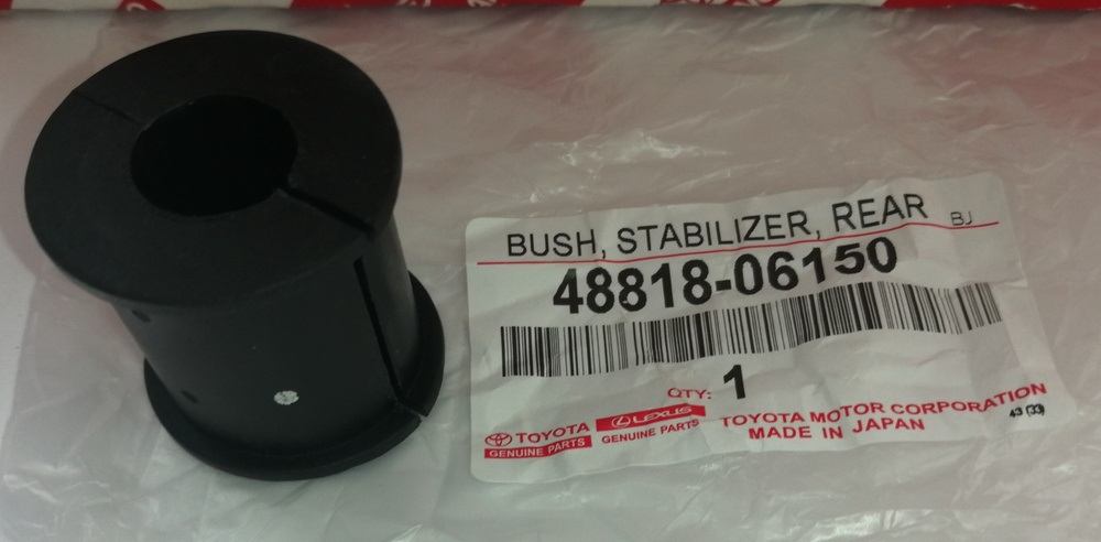 Втулка заднего стабилизатора Toyota Venza