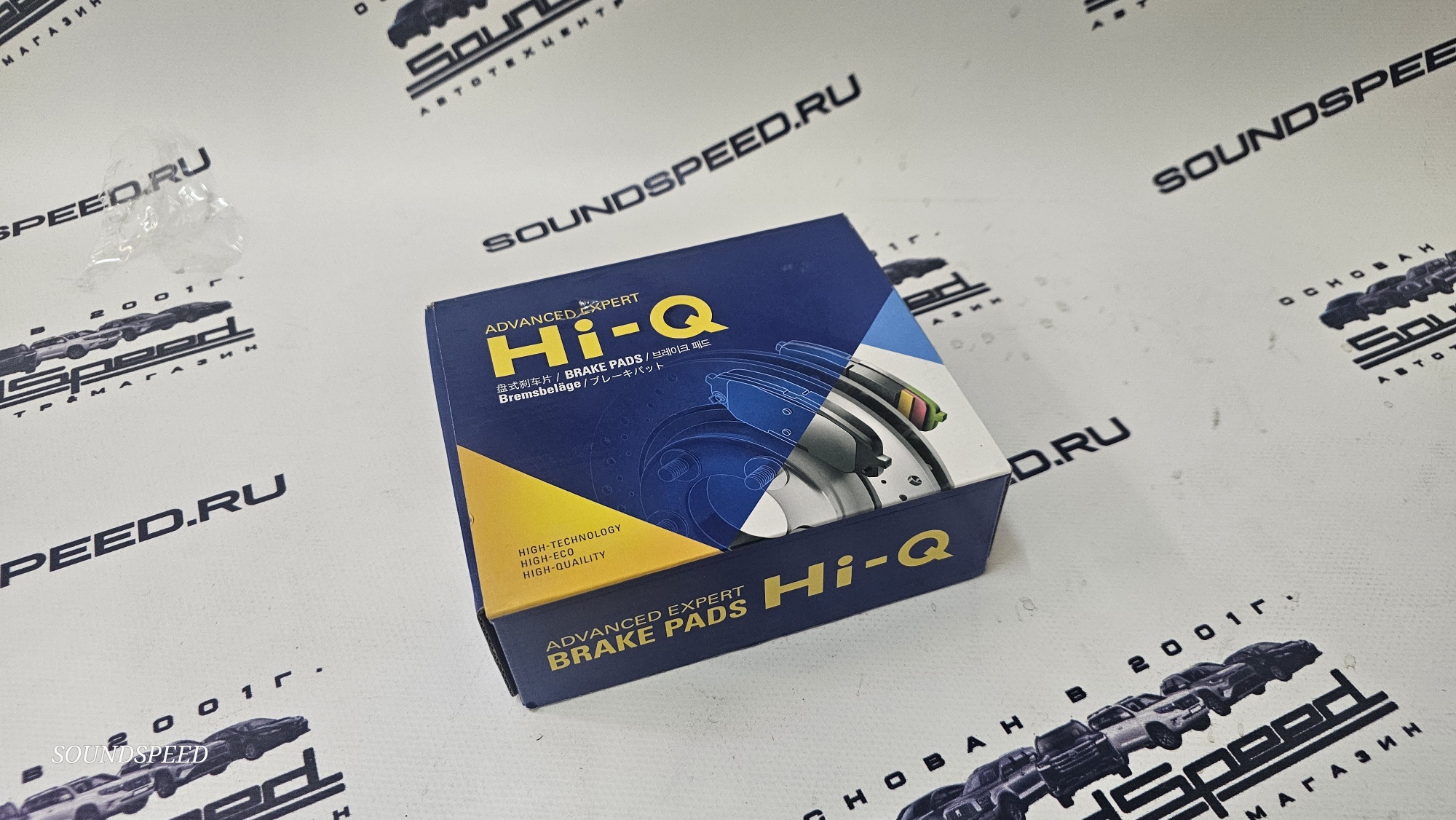 Колодки тормозные передние Geely Tugella (20-) Sangsin