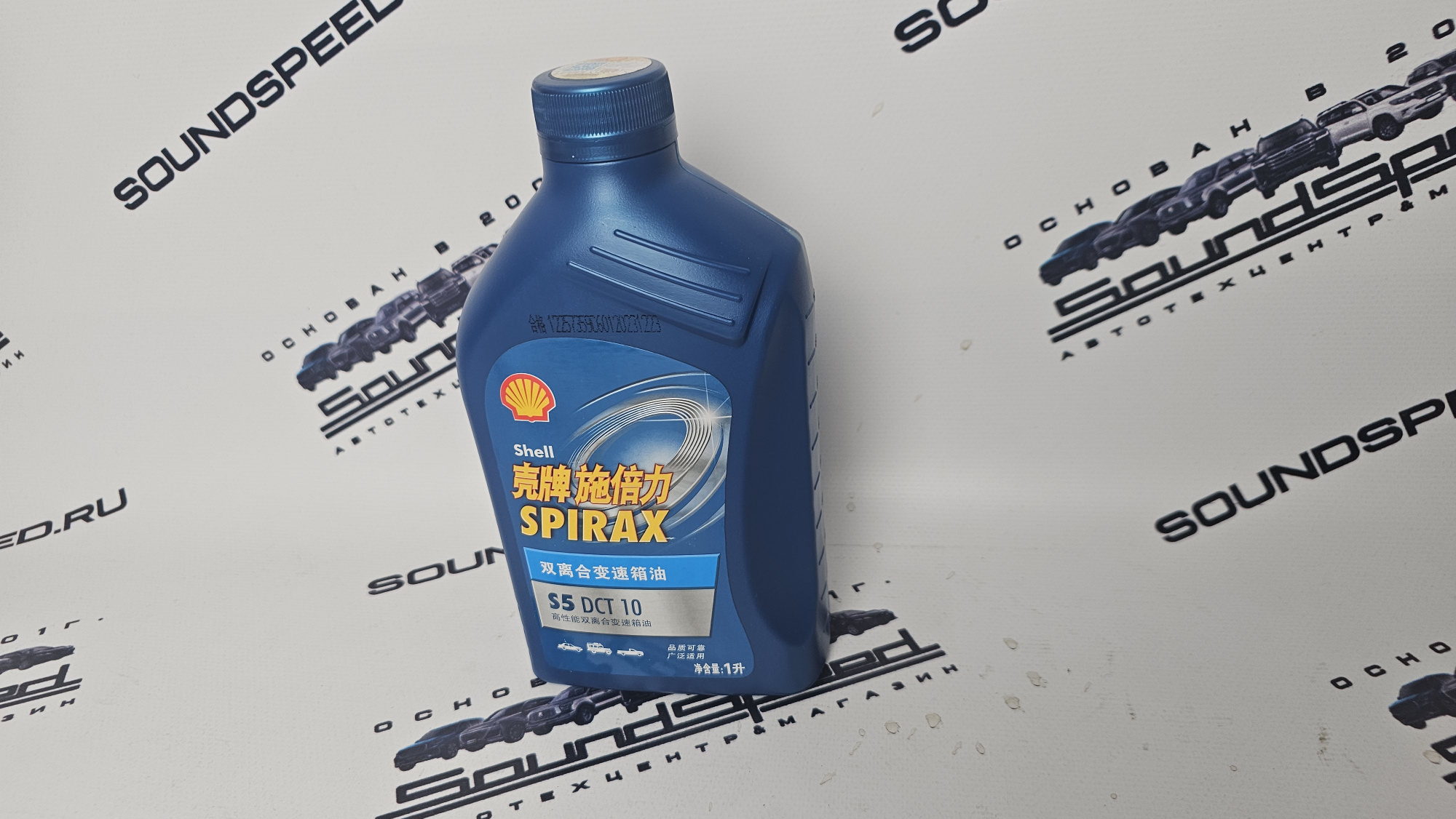 Масло для роботизированных коробок автомобилей семейства Geely S5 DCT 10 Оригинал (Shell)