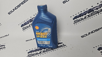 Масло для роботизированных коробок автомобилей семейства Geely S5 DCT 10 Оригинал (Shell)