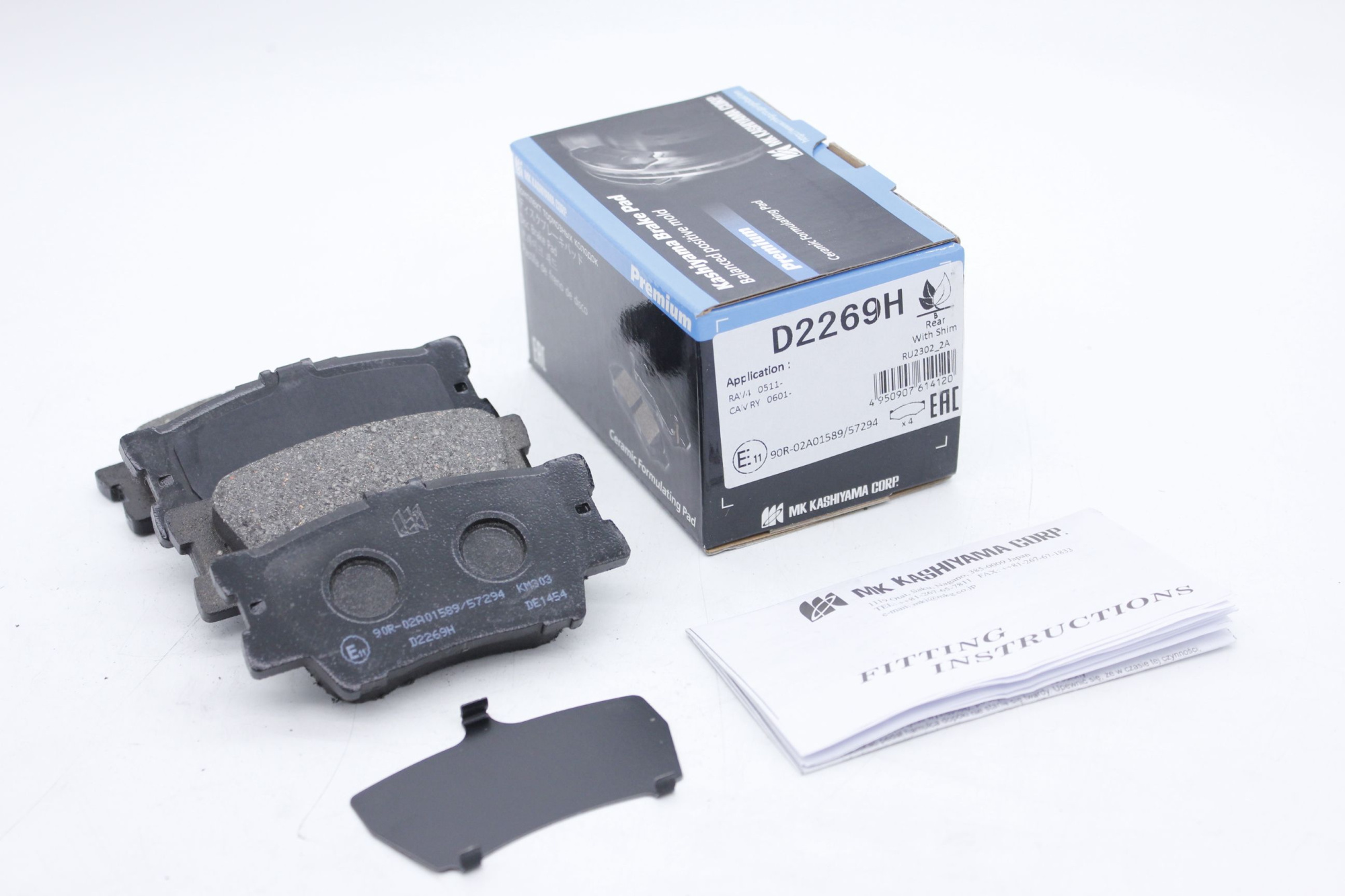 Колодки тормозные задние Camry V70 KASHIYAMA 