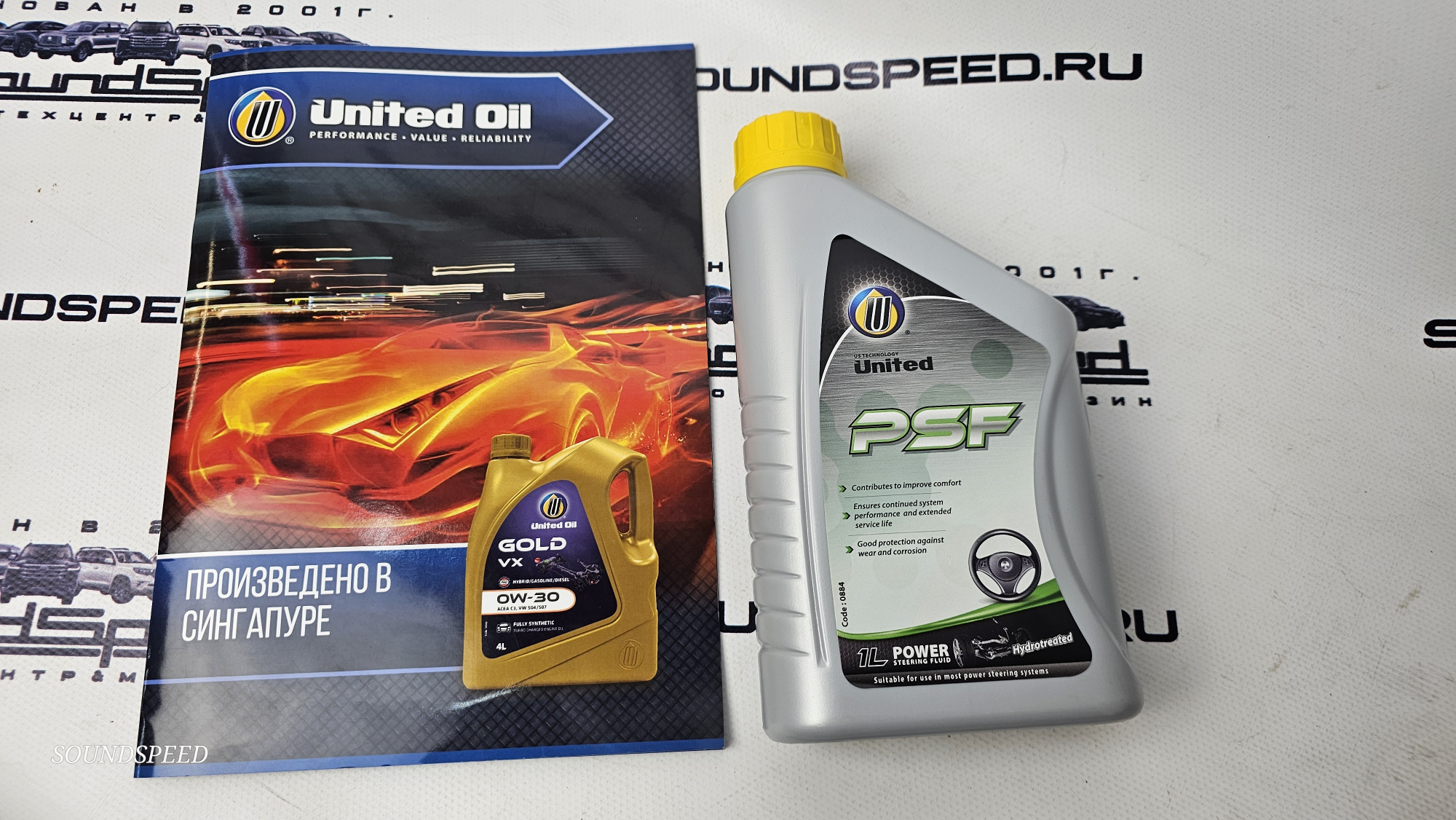 Жидкость ГУР 1L United