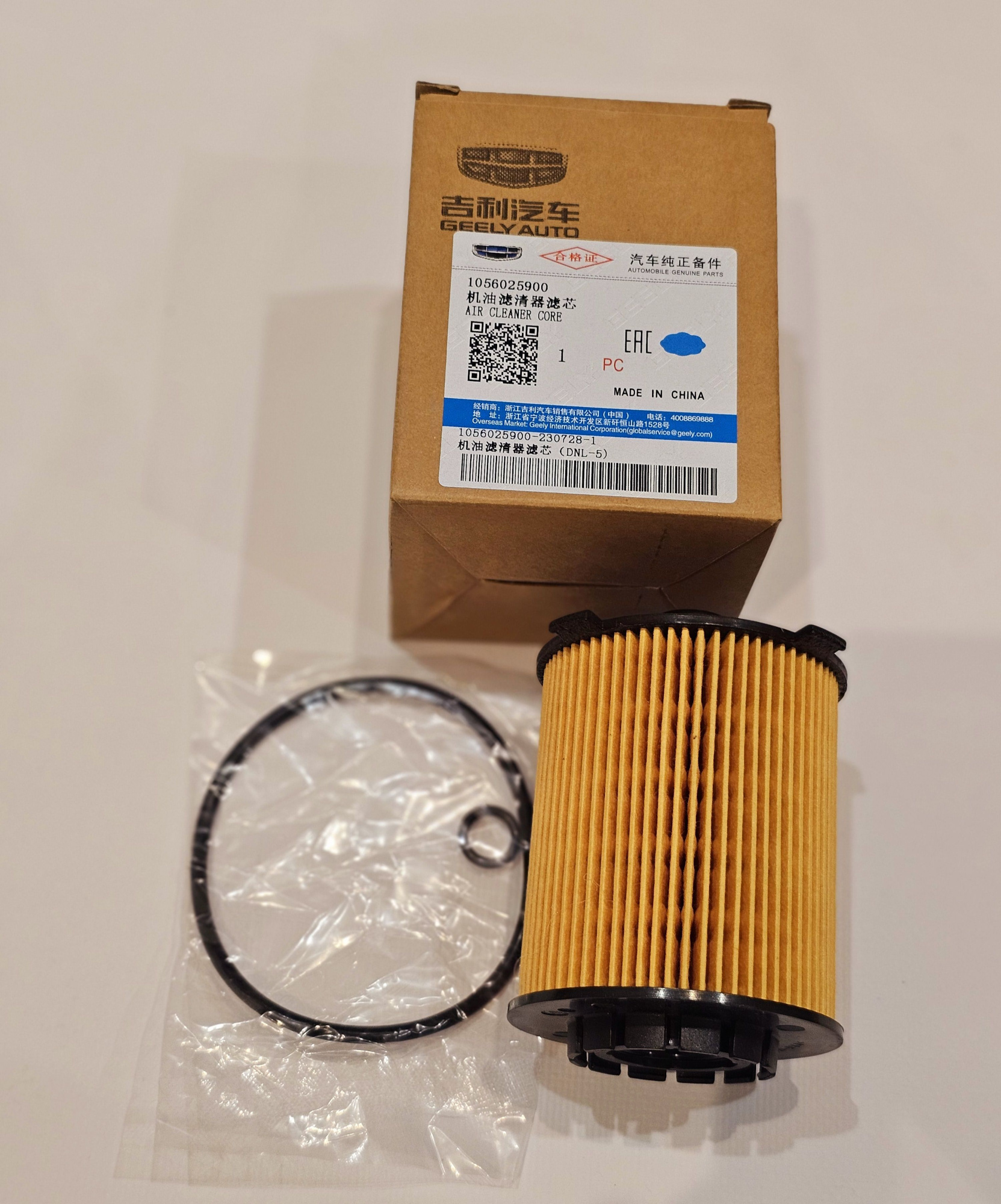 Фильтр масляный Geely Monjaro Оригинал