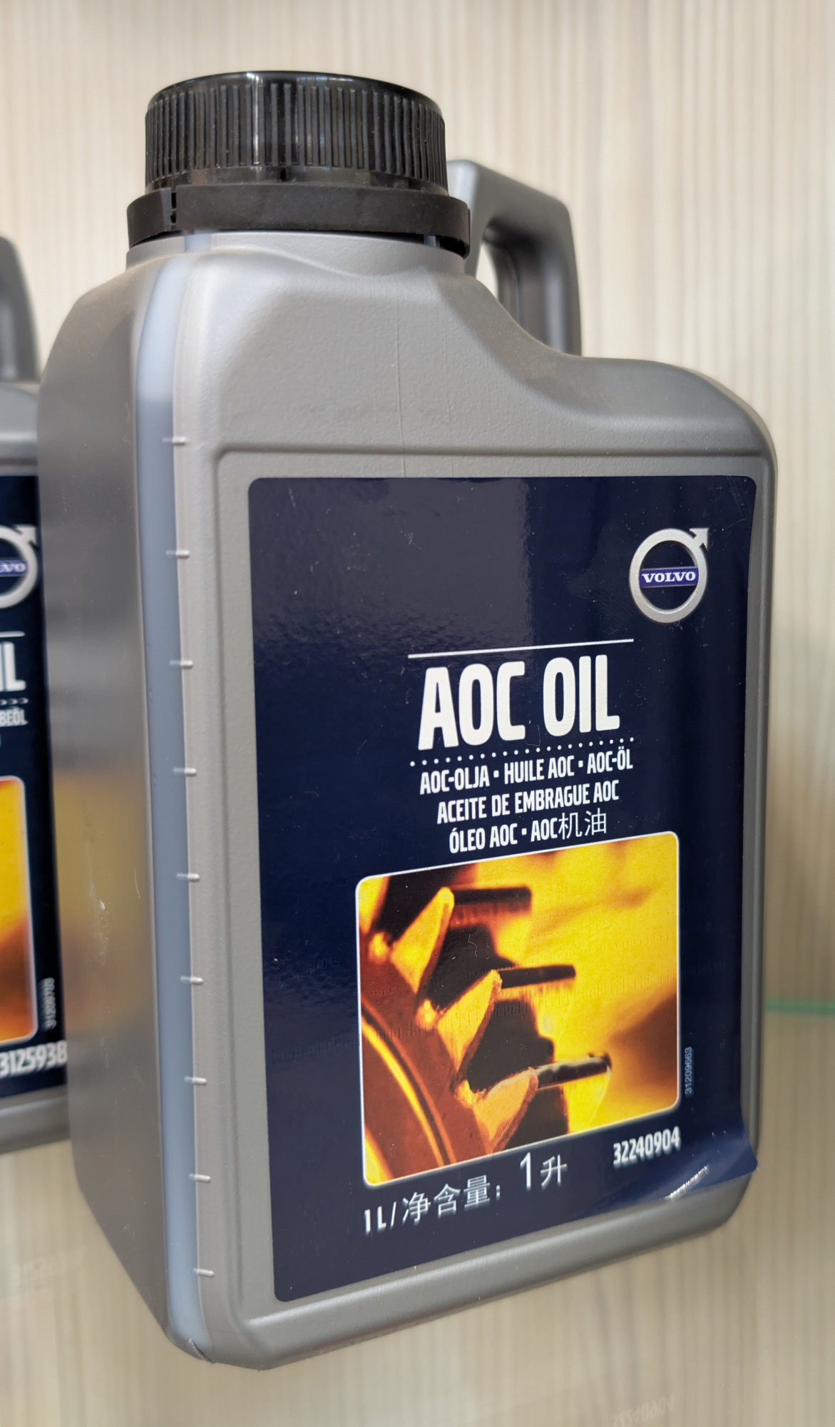 Масло в Халдекс 1л.