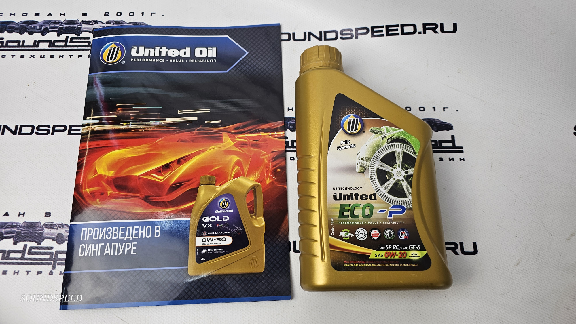 Масло 0W20 UNITED ECO-P SAE APISP/LSAC GF-6 (1л)