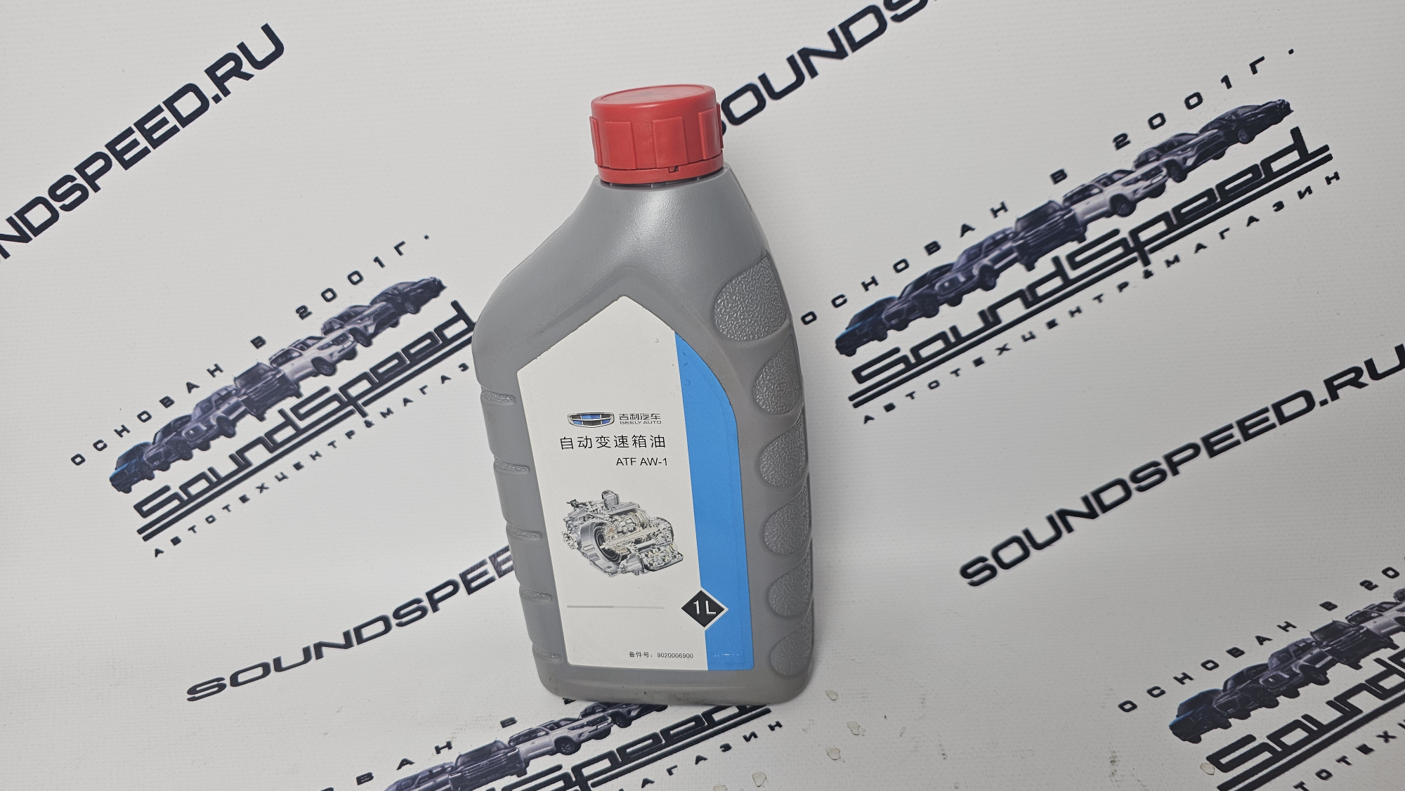 Масло для замены в 8-ст. АКПП автомобилей семейства Geely ATF AW 1 Geely (оригинал)