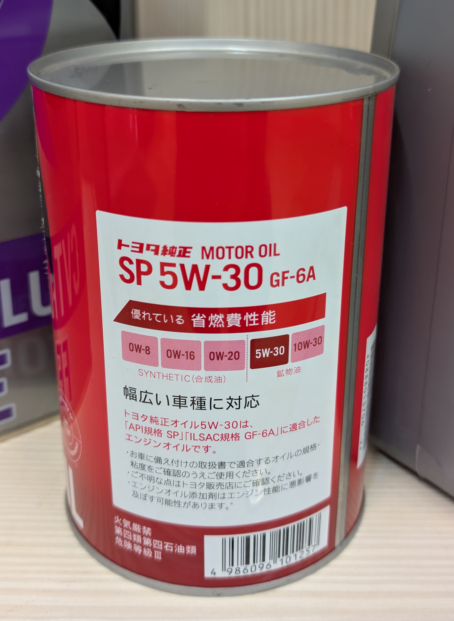 Масло 5W30 SP 1L Оригинал